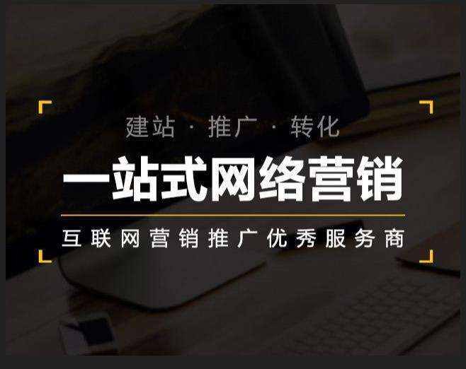 洪梅镇企业如何怎么利用网络推广抓取潜在客户