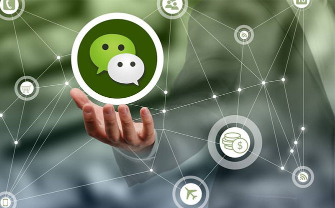 洪梅镇浅析微信开发可以为企业带来的几个作用