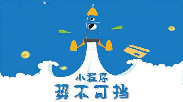 洪梅镇微信小程序开发如何助力传统零售商突破经营难题