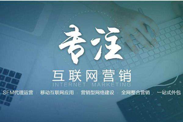 洪梅镇电商行业做网络推广需要具备的条件有哪些