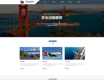 洪梅镇物流运输