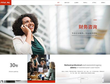 洪梅镇金融财务