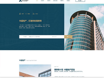 洪梅镇华盛地产，打造你的理想窝